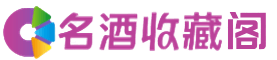 延安市宝塔烟酒回收_延安市宝塔回收烟酒_延安市宝塔烟酒回收店_德宝烟酒回收公司