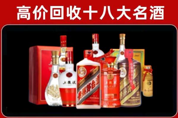 延安市宝塔回收老酒