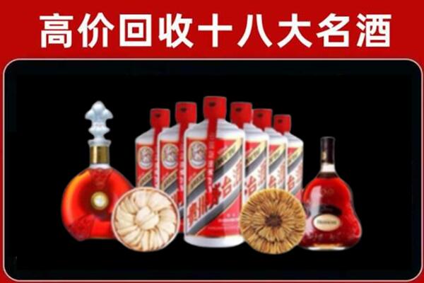 延安市宝塔烟酒回收